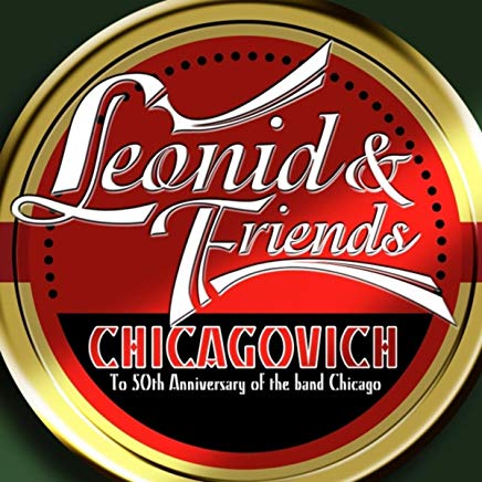 Leonis adn Friends - Skynyrd.com